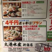 夜も遅くまで営業