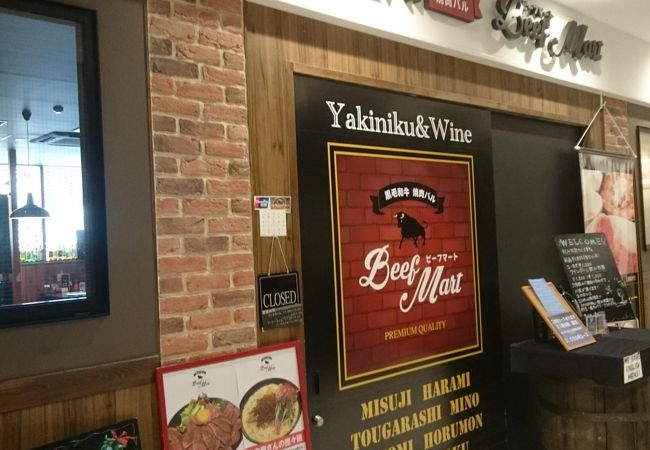 焼肉酒場 うしわかまる Biviつくば店 クチコミ アクセス 営業時間 つくば フォートラベル 焼肉酒場 うしわかまる Biviつくば店 クチコミ アクセス 営業時間 つくば フォートラベル