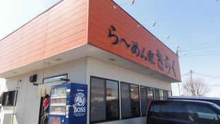 シソ風味の塩ラーメン