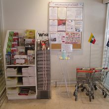 UFMフジスーパー (1号店)