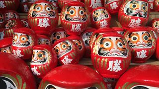 だるまさんのお寺 ♪