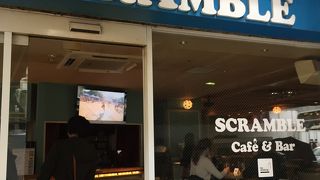 スクランブル