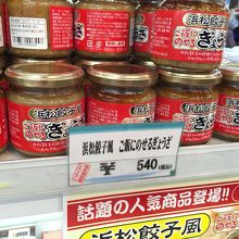 美味しそう・・