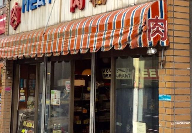 美味しいお惣菜