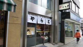 アクセスの良い路面店です