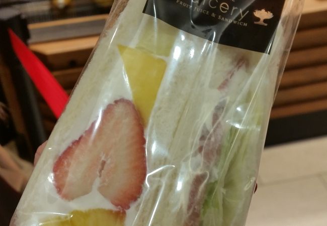 高級だけどおいしいフルーツやさんのサンドイッチ