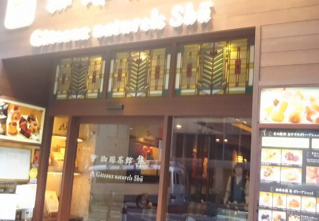 落ち着いた高級なコーヒーが味わえます