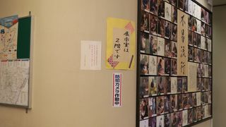 ほっとする感じ