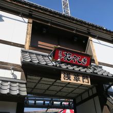 浅草寺側の入口