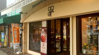 岡山市にある洋菓子店