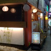 支那そば 花 三宮店