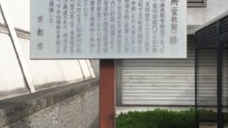 幕末の教育機関