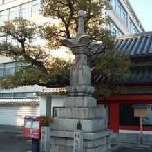 満願供養塔