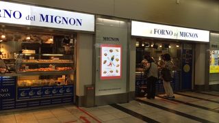 クロワッサンの店