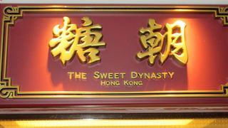 都内にも数店舗ある人気店