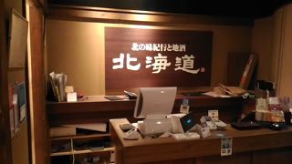 店内は広くて落ち着いた雰囲気です。