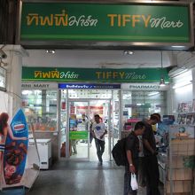 ファランポーン駅 (国鉄 )