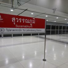 ここから乗ります