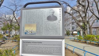 勝海舟ファンは必見の地です