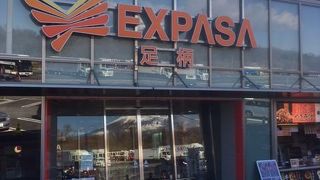 有意義な一時を過ごせます。