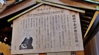 複雑な人間関係があるみたいです