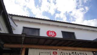 お土産におすすめ