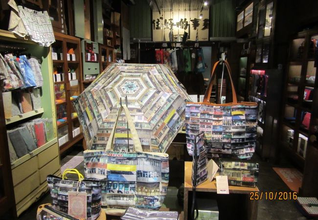 洒落た土産多数あり。