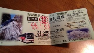 観光巡りに便利なバス