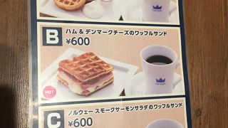 モーニングをやっていました。