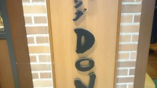 お手軽イタリア料理店