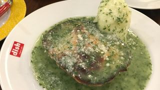 パイがおいしい