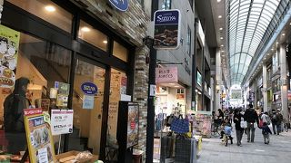 ここにもあった志津屋