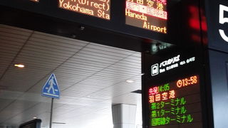 リムジンバス成田