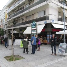 アクロポリ駅 (地下鉄)