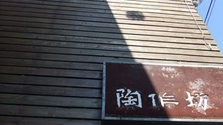 有名な茶器ブランド