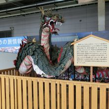 「龍踊り」の龍などが展示されています。