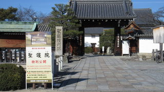 「大政奉還」の影の部分...