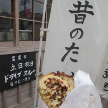 また食べたい！