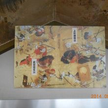 上杉謙信と武田信玄