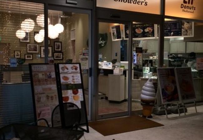 スープの専門店