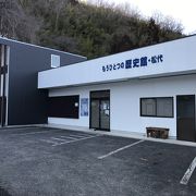 大本営地下壕の負の歴史がわかる