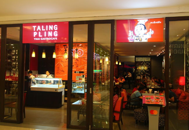 本格的タイ料理を気軽に上品に味わえるタリンプリン、高級感もある