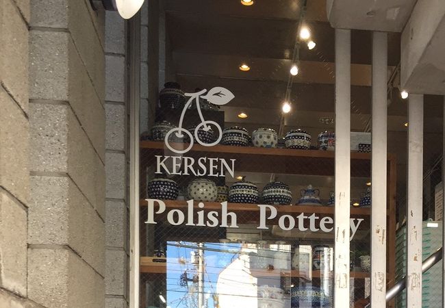 ポーランド食器のお店