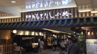 生まれ変わったアスティ