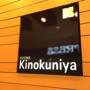 日本の雰囲気を感じられる