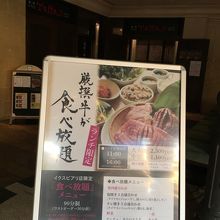 食べ放題 By Holoholo 焼肉トラジ イクスピアリ店のクチコミ フォートラベル