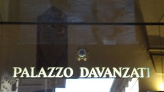 裕福な商人の家