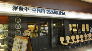 定番ランチ食べました