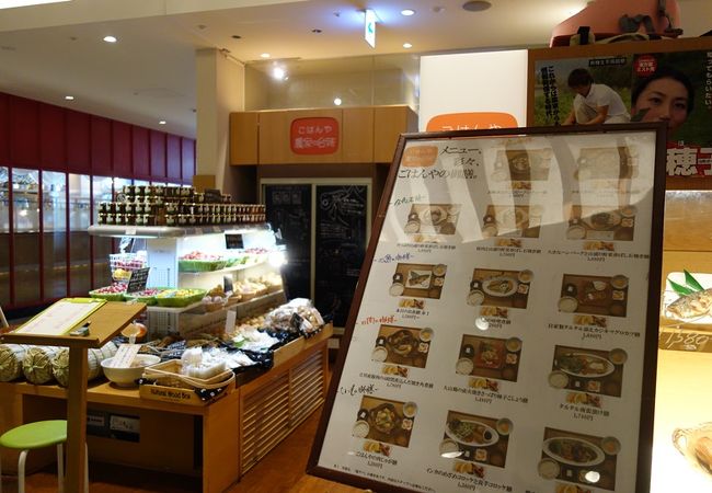 ごはんや農家の台所 立川高島屋店 クチコミ アクセス 営業時間 立川 フォートラベル