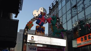 いつも 人がいっぱい